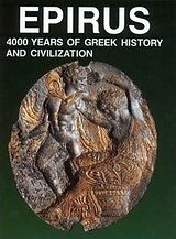 Epirus