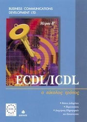 ECDL/ICDL