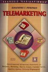 Telemarketing