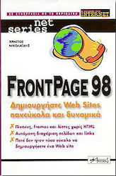 FrontPage 98
