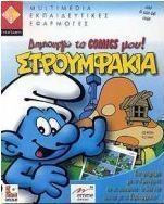 Δημιουργώ τα comics μου