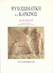 Η κρίση του 1929
