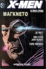 Μαγκνέτο