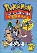Pokémon τα παιχνίδια της περιπέτειας