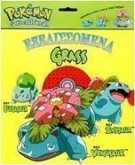 Grass