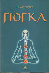 Γιόγκα