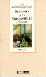 Dentifrice à la chlorophylle