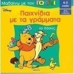Το δάσος