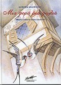 Μια φορά μια φωλιά