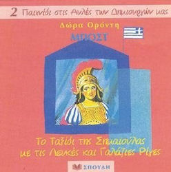 Μποστ