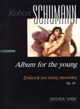 Schumann