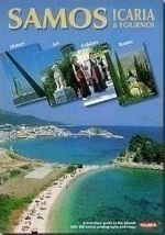 Σάμος, Ικαρία και Φούρνοι