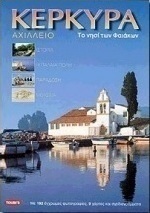 Τρείς ύμνοι