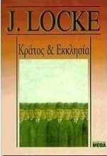 Κράτος και εκκλησία