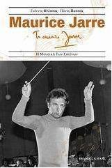 Maurice Jarre