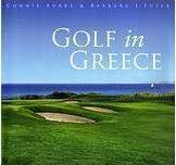 Golf in Greece