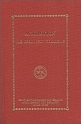 Αγιολόγιον της Ορθοδόξου Εκκλησίας