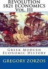 Περί οικονομίας Επανάστασης 1821