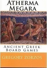 Αλφαβητάριο άθυρμα Μεγάρων