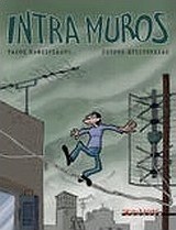 Intra Muros