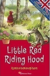 Little Red Riding Hood