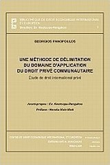 Une méthode de délimitation du domaine d'application du droit privé communautaire