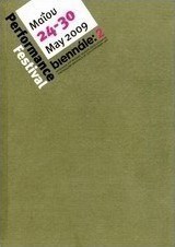 Biennale 2: Performance Festival
