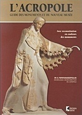 L' Acropole