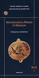 Archaeological Museum of Heraklion