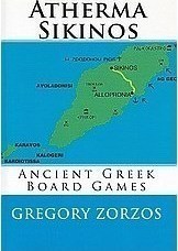 Αλφαβητάριο άθυρμα Σίκινος