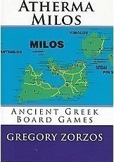 Αλφαβητάριο άθυρμα Μήλος