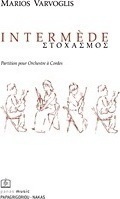 Intermede