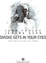 Smokes Gets in your Eyes