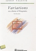 Variations on a Theme of Dragatakis