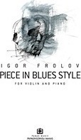 Piece in Blues Style