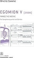 Egomion V 2008