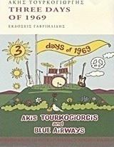 Three Days of 1969
