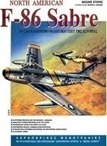 F-86 Sabre