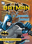 Batman: Ο Σκοτεινός Ιππότης επιστρέφει!