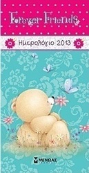 Ημερολόγιο 2013: Forever Friends