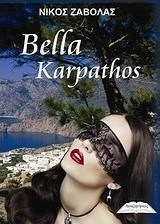 Bella Karpathos