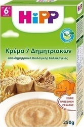 Hipp Κρέμα 7 Δημητριακών 250gr
