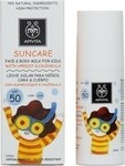 Apivita Suncare Παιδικό Αντιηλιακό Γαλάκτωμα με Βερύκοκο & Καλέντουλα SPF50 100ml