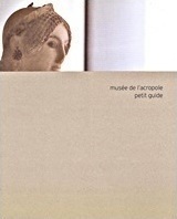 Musee de l'Acropole: Petit guide