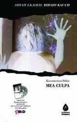 Mea Culpa
