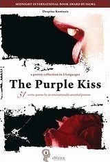 The Purple Kiss