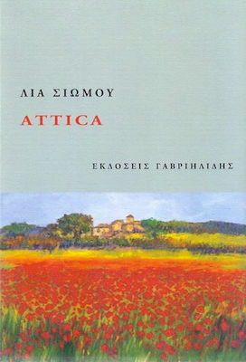 Attica