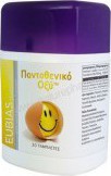 Superfoods Eubias Pantothenic Acid 550mg 30 ταμπλέτες