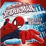Spider-Man: Τεράστια δύναμη