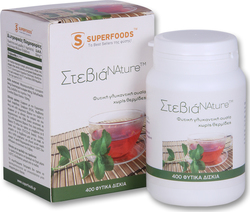 Superfoods Στέβιανα 500mg 400 ταμπλέτες